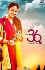 36 Vayadhinile