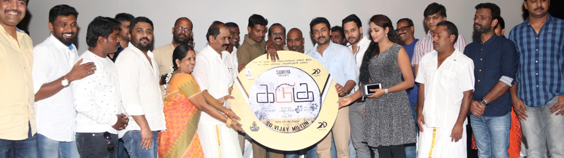 kadugu