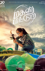 magalir mattum