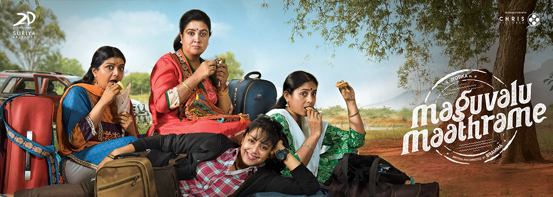 magalirmattum